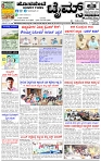 HPT-25012025--4-page-001