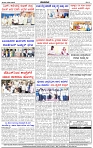 HPT-25012025--4-page-004
