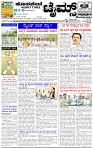 HPT-26012025--4-page-001