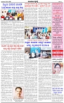 HPT-26012025--4-page-003