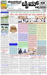 HPT-28012025--4-page-001