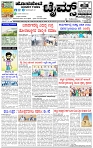 HPT-29012025--4-page-001