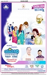 HPT-29012025--4-page-004