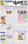 HPT-30012025-4-page-001