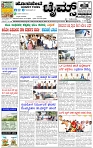 HPT-31012025-4-page-001