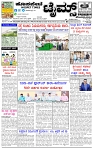 HPT01022025-page-001