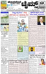 HPT-02022025-page-001