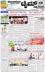 HPT-04022025-4-page-001