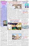 HPT-04022025-4-page-002