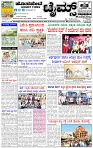 HPT-05022025--4-page-001