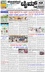 HPT-06022025--4-page-001