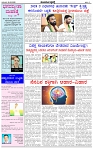 HPT-06022025--4-page-002