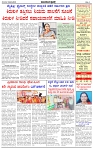 HPT-06022025--4-page-003