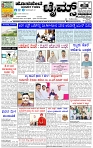 HPT-08022025--4-page-001