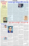HPT-08022025--4-page-002