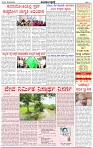HPT-08022025--4-page-003