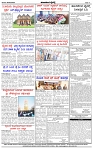 HPT-08022025--4-page-004