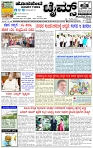 HPT-09022025-4-page-001