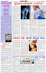 HPT-09022025-4-page-002