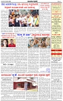 HPT-09022025-4-page-003