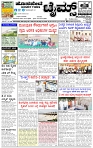 HPT-11022025-4-page-001