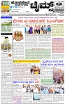 HPT-13022025--4-page-001