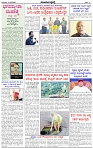 HPT-13022025--4-page-002