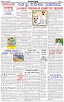 HPT-15022025.1-page-002