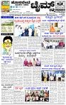 HPT-16022025-page-001