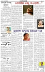 HPT-16022025-page-002