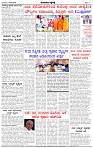 HPT-16022025-page-003
