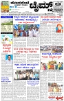 HPT-18022025-page-001