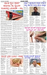 HPT-18022025-page-003