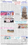 HPT-18022025-page-004