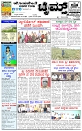 HPT-19022025.1-page-001