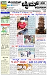 HPT-20022025-page-001