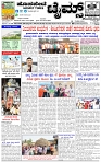 HPT-21022025-4-page-001