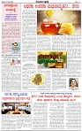HPT-21022025-4-page-002