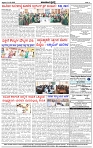 HPT-21022025-4-page-004