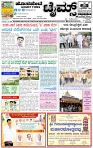 HPT-22022025--4-page-001