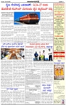 HPT-22022025--4-page-003