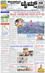 HPT-23022025-4 PAGE-page-001