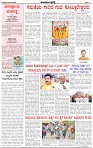 HPT-23022025-4 PAGE-page-002