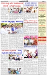 HPT-23022025-4 PAGE-page-003