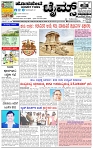 HPT-24022025--4-page-001