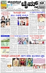 HPT-27022025--4-page-001