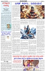HPT-27022025--4-page-002