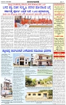 HPT-27022025--4-page-003