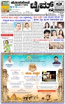 HPT-28022025-4-page-001