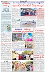 HPT-28022025-4-page-002